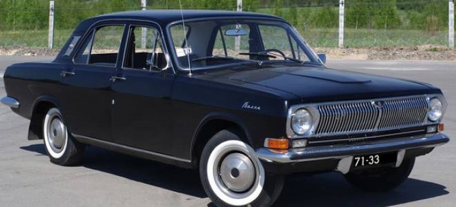 Газ 24 расход топлива