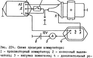 Как выставить зажигание газ 53